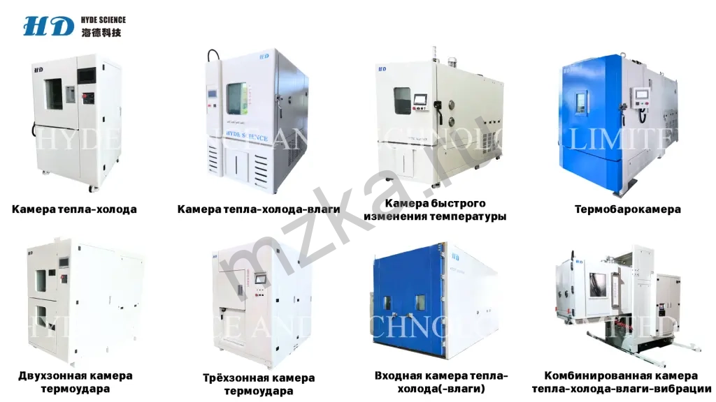 Другое оборудование