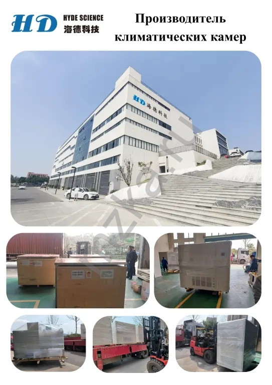 Разрывная машина