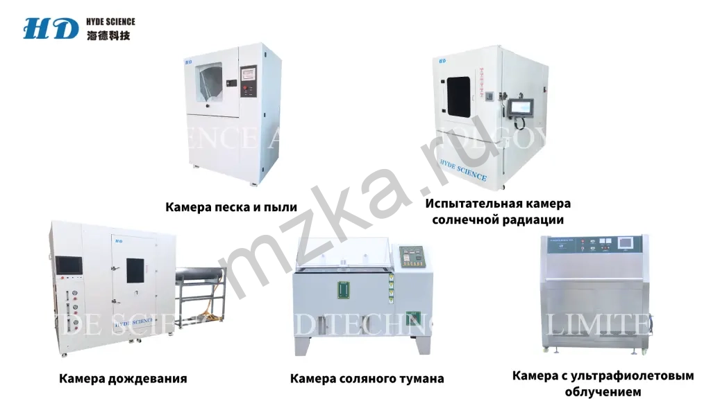 Другое оборудование