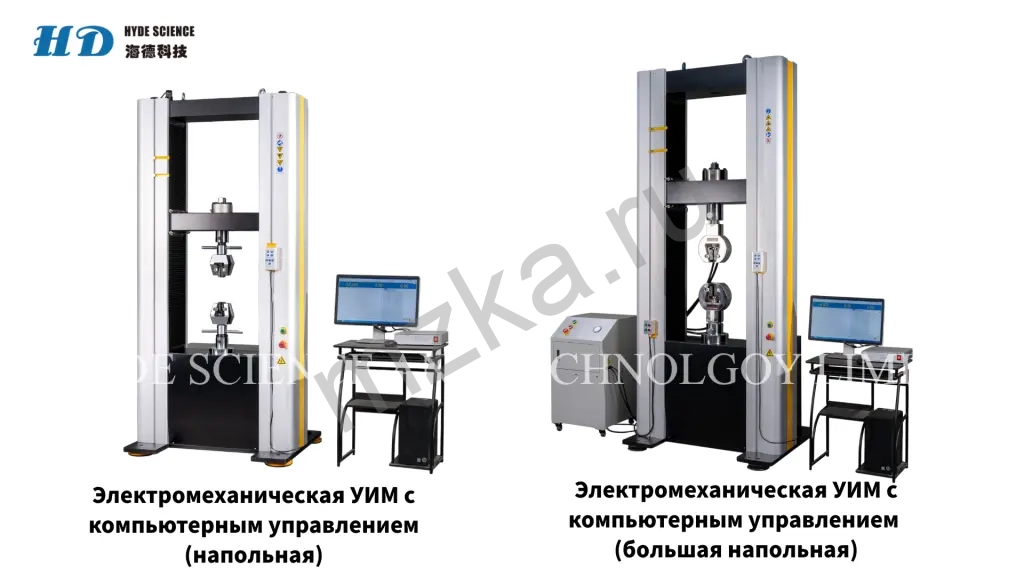 Другое оборудование