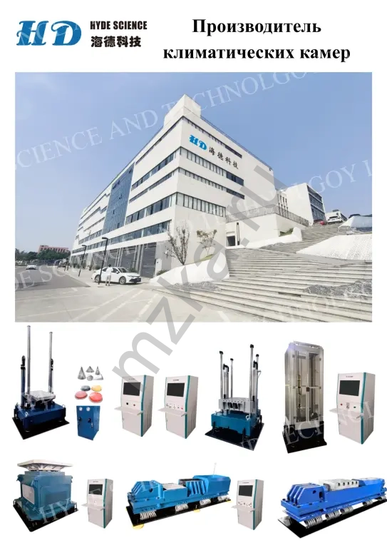 Другое оборудование