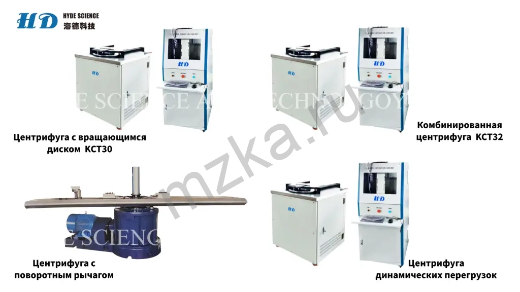 Другое оборудование