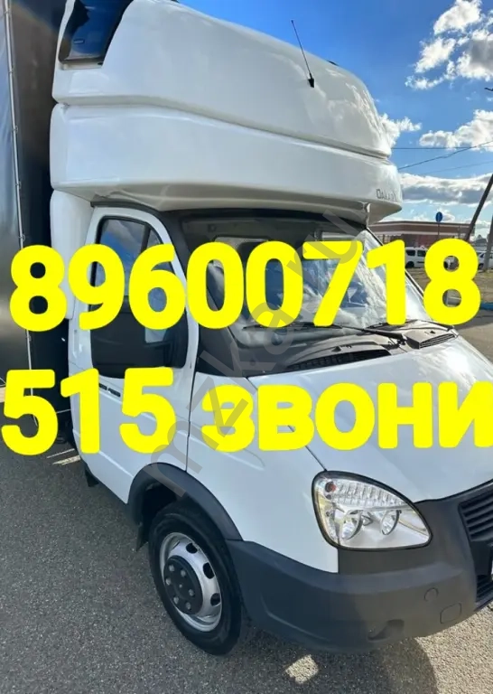 Вывоз старой мебели из квартиры на утилизацию ( на помойку )