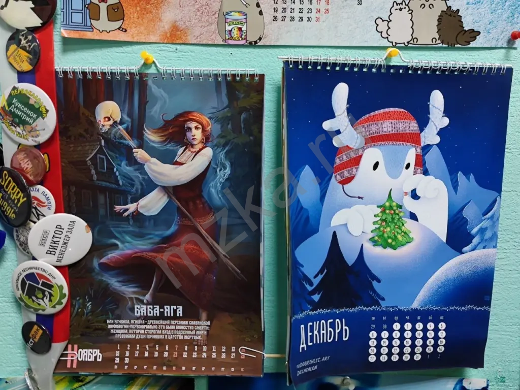 Печать и дизайн календарей от 1 шт. Календарь 2026
