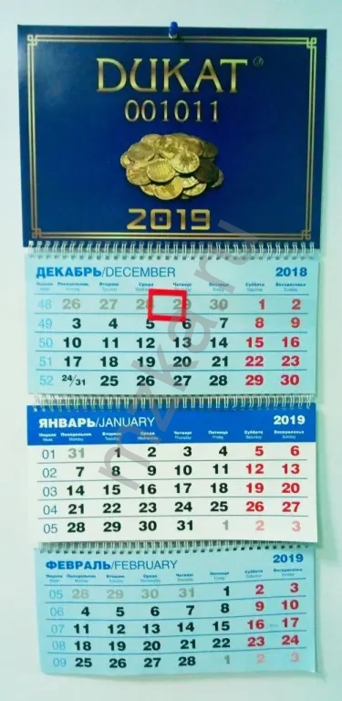 Печать и дизайн календарей от 1 шт. Календарь 2026