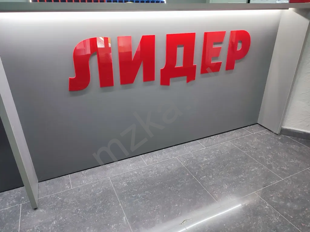 Наружная реклама | Штендер | Прищепка | Баннер | Вывеска