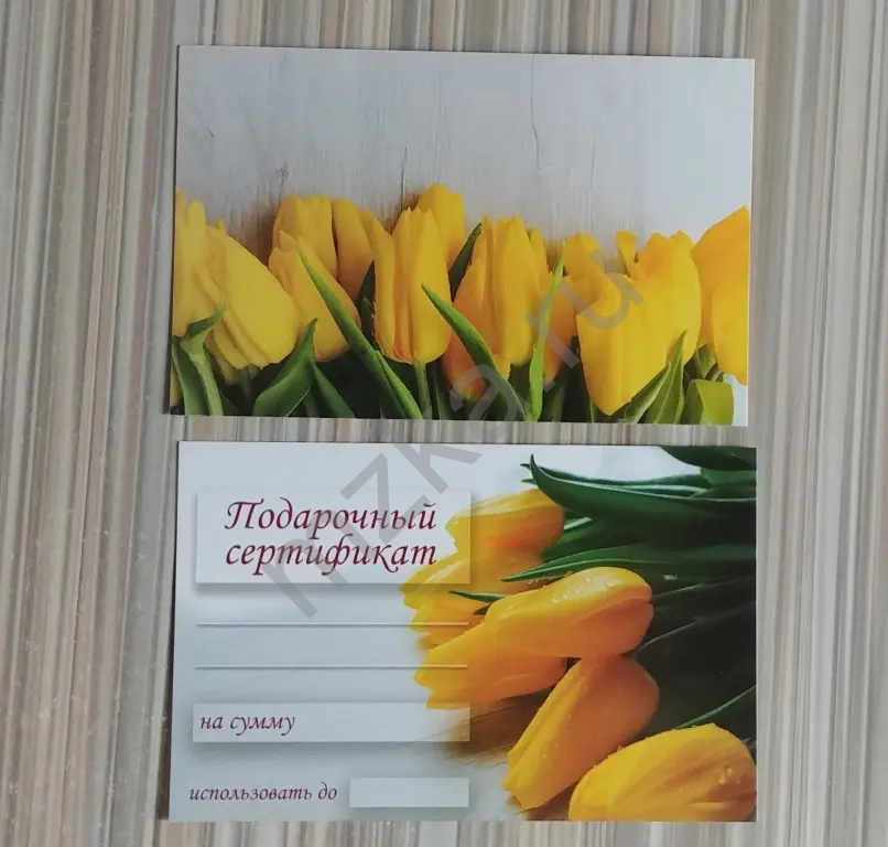 Подарочные сертификаты, конверты крафт, наклейки "От всей души", держатели для ценников деревянные