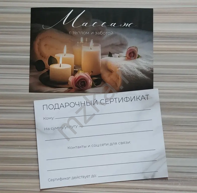 Подарочные сертификаты, конверты крафт, наклейки "От всей души", держатели для ценников деревянные