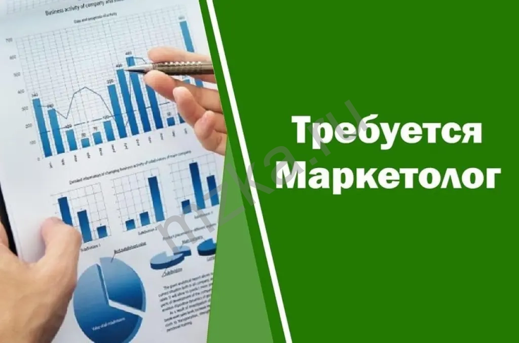 Требуется Маркетолог