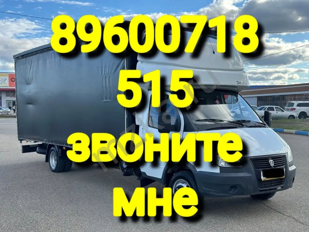 Вывоз электрических плит из квартиры на утилизацию ( на помойку )