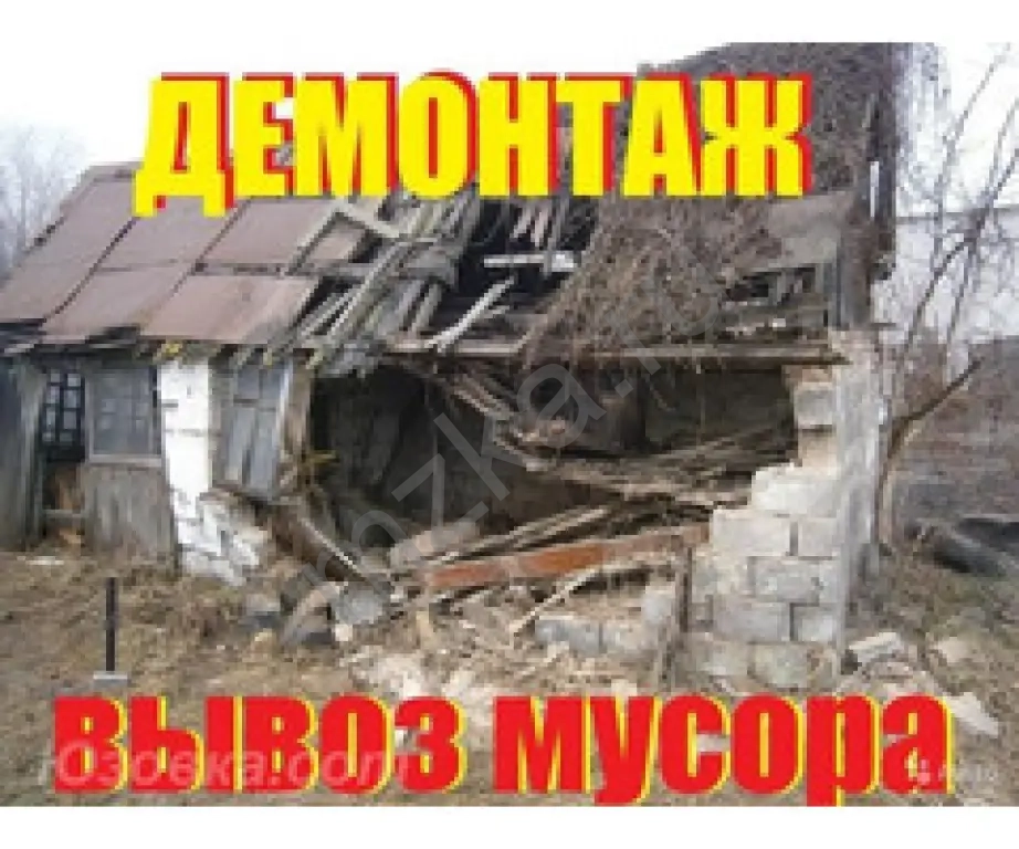 СЫПУЧИЕ ОТ 1 ТОННЫ.( ЩЕБЕНЬ, ПЕСОК, ШЛАК)