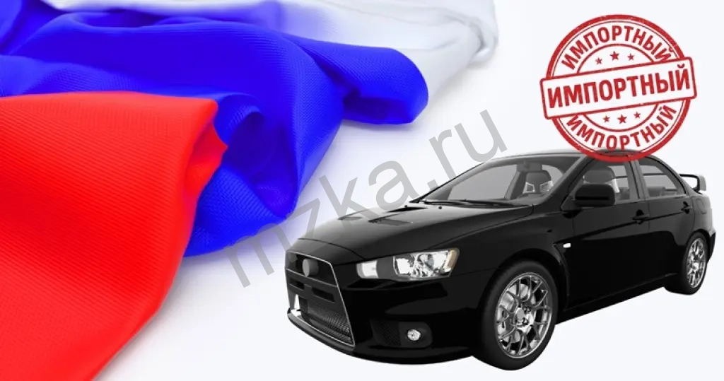 Подержанные авто из Китая дешево — под ключ!