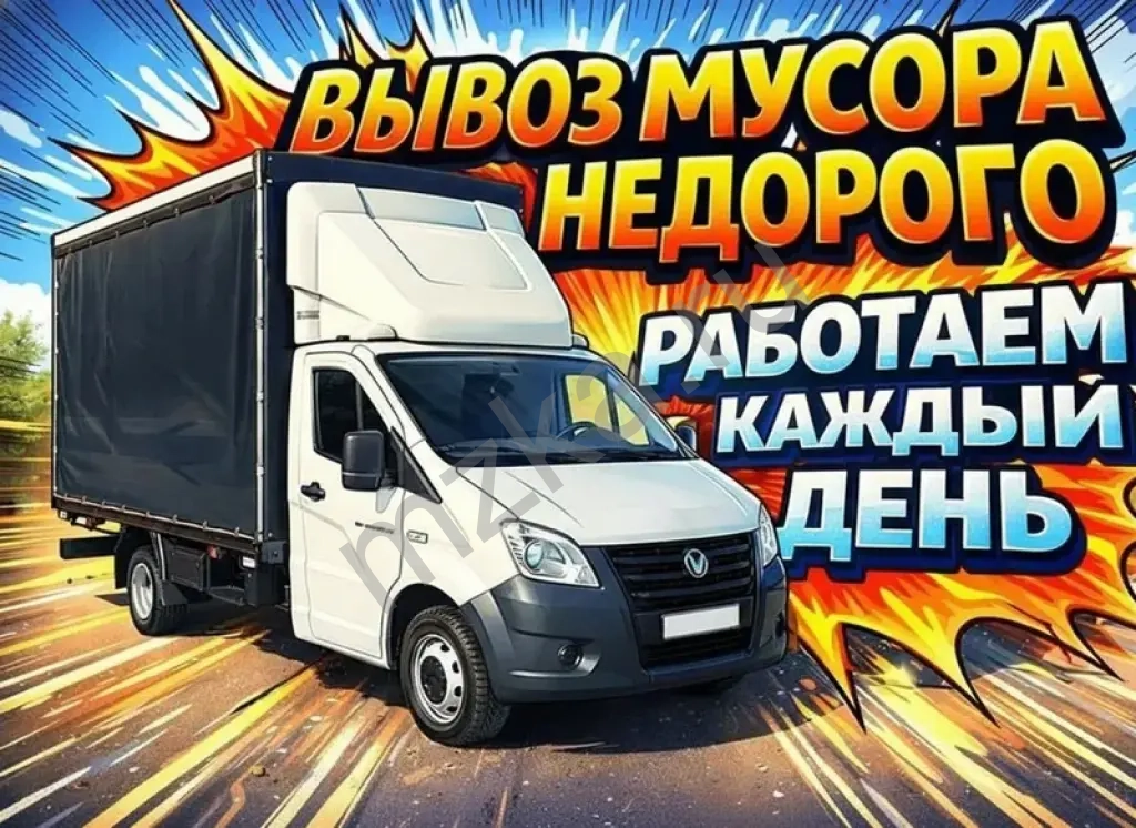 Утилизация ( вывоз ) старого матраса в Казани