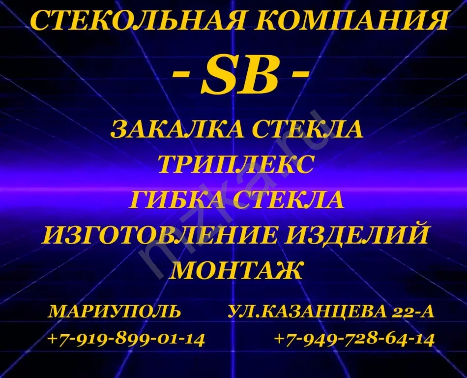 Закалённое стекло, триплекс, гибка стекла ,фацетные элементы