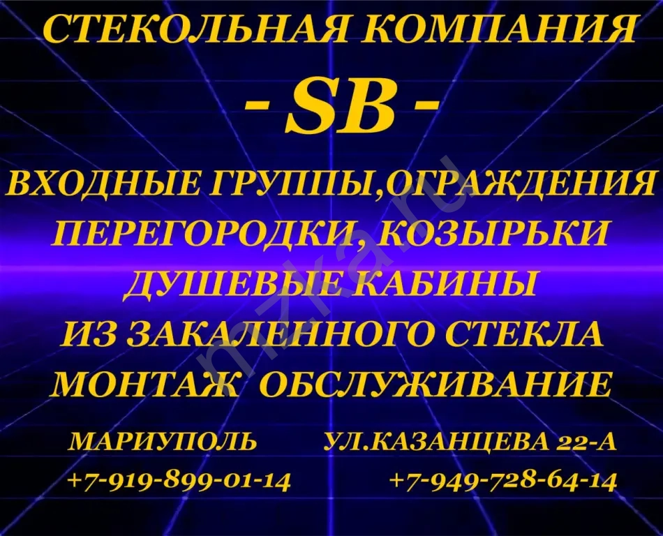 Закалённое стекло, триплекс, гибка стекла ,фацетные элементы