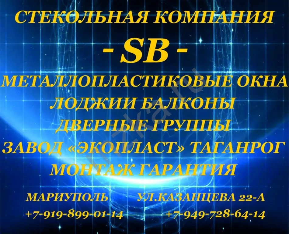 Закалённое стекло, триплекс, гибка стекла ,фацетные элементы