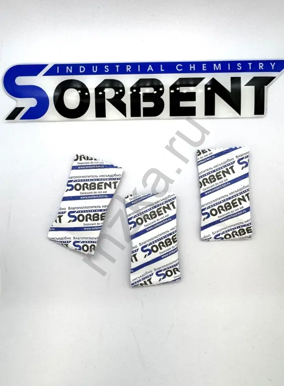 Активированный цеолит фасованный SORB-DRY BAG по 200 г.