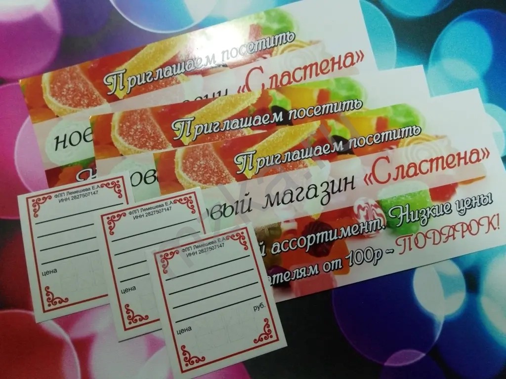 Визитки, листовки, календари, буклеты, афиши, брошюры, методички